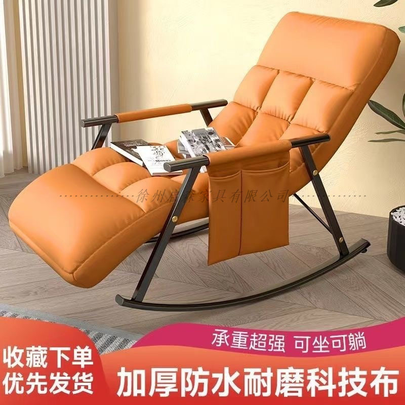 摇椅成人休闲科技布摇摇椅沙发大人卧室躺椅可折叠北欧阳台懒人椅