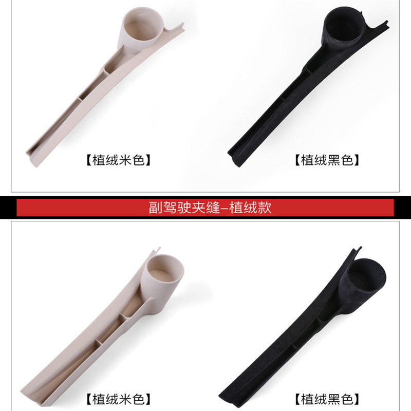 专用于途乐Y62中控扶手箱储物盒座椅缝隙收纳冰箱置物盒内饰改装