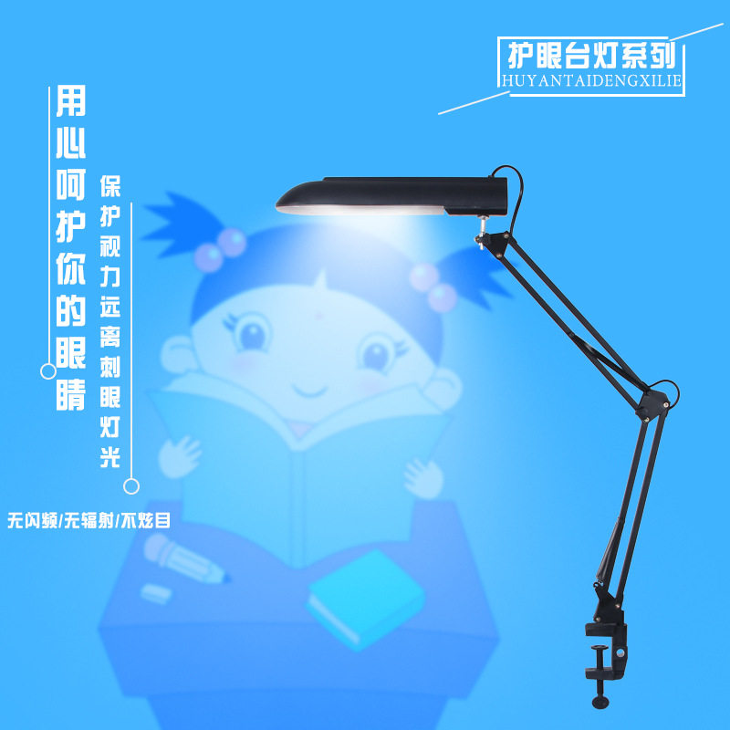 长臂支架夹子直播室补光灯台灯台式酒店装饰灯具厂家批发