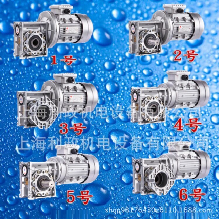 高效率斜齿轮减速机RV063-10涡轮蜗杆减速电机铝壳减速机