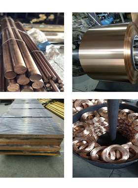 CUSN2铜棒CUSN4铜板CUSN6ZN铜线CUSN6铜带 锡青铜 磷铜 磷青铜