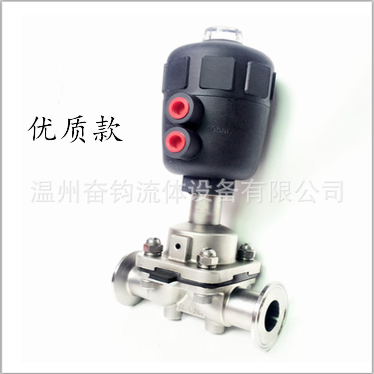 奋钧管件316L不锈钢卫生级快装气动隔膜阀 快开卡箍式隔膜阀