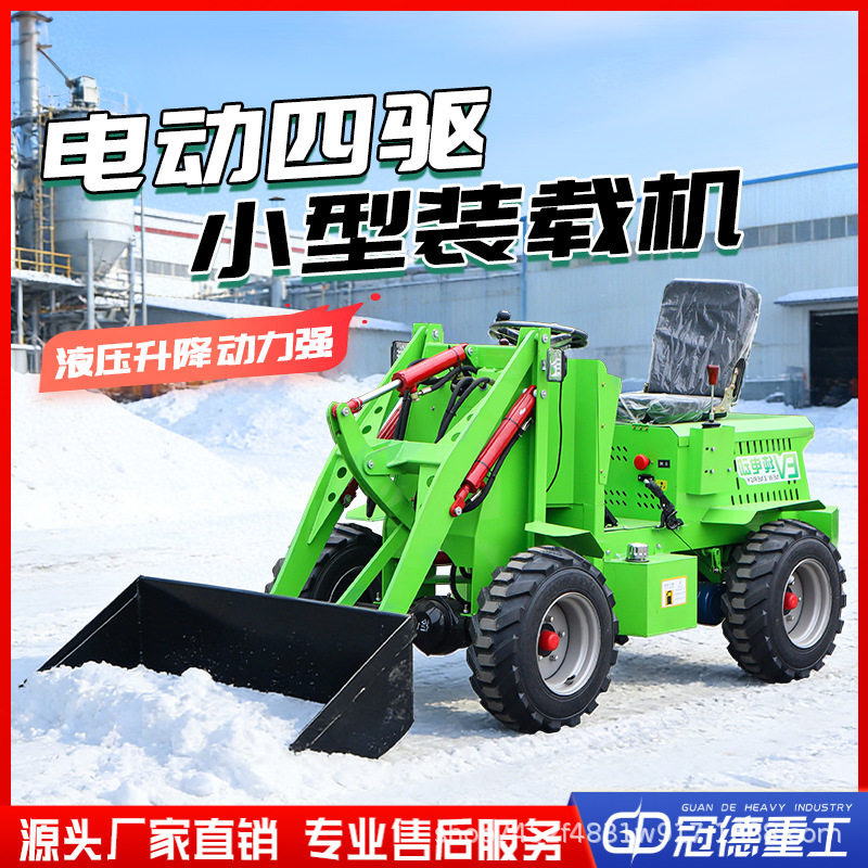 小型农用四驱柴油小铲车多功能铲土机铲雪机工地养殖场家用小铲车