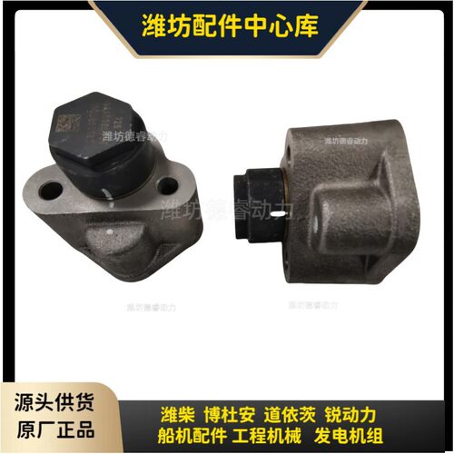 主油道限压阀 1000860365 潍柴博杜安6M26限压阀垫片Baudouin