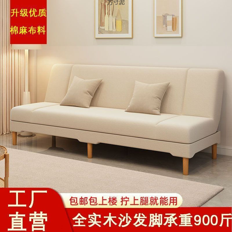 懒人沙发床一体两用多功能简易小户型出租屋可躺可卧成人可折叠床