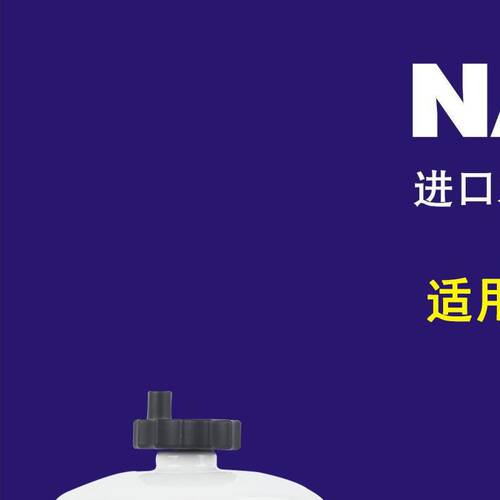 NC-5348X带阀   柴滤 滤芯  1117031-PA11  CLX-282A