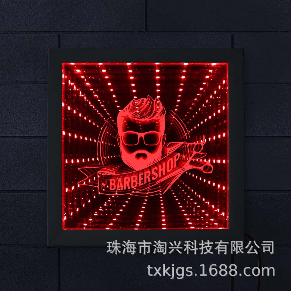 LED灯视觉错觉木框发光深渊镜理发店商业标识变色隧道灯家居装饰