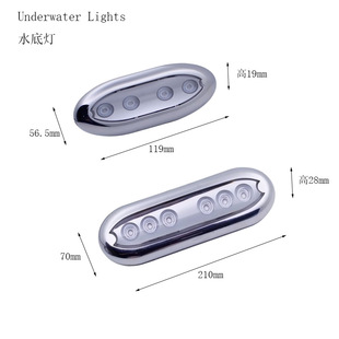 水底灯船用灯甲板游艇灯LED水下灯316不锈钢泳池灯船尾户外装饰灯
