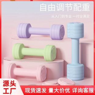 特泽瓦女士可调哑铃家用健身运动器材可拆卸可调节重量哑铃批发