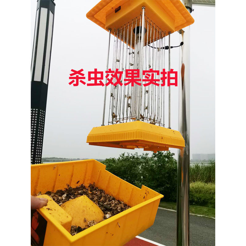 太阳能杀虫灯农用灭虫灯户外防水果园频振式捕虫灯光控养殖灭蚊灯