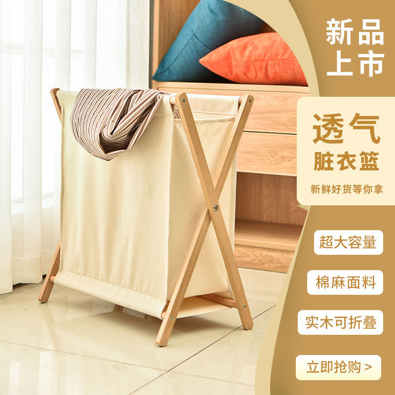 日式脏衣篮脏衣篓可折叠衣架收纳筐衣筐脏衣筐布艺藤编卧室脏衣篮