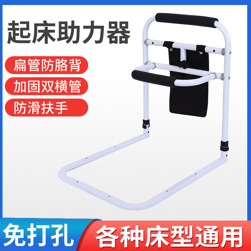 床边扶手家用老人起床辅助器起身助力架护理护栏借力安全防护栏杆