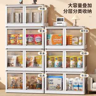 收纳箱折叠五开门学生书箱加厚大容量家用整理箱客厅双开门储物箱