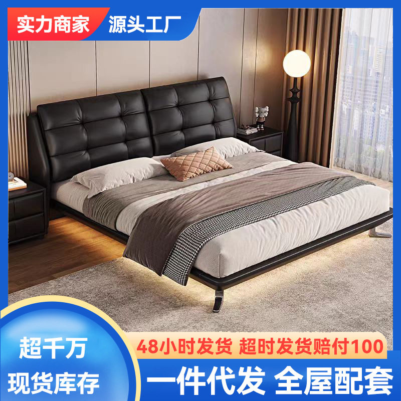 意式极简新款真皮床居家小户型主卧高级感大气轻奢婚床网红软包床