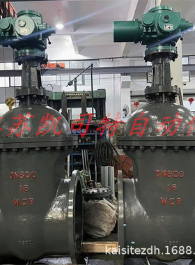 一体式4-20mA控制 矿用隔爆型电动闸阀 MZ941H-25C DN200