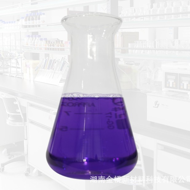 颜料紫23 CI 51319 永固紫 水性液体色浆 日化 手工皂 6358-30-1