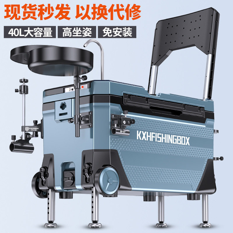 40升新款2023款拐角炮台钓箱多功能加厚鱼桶免安装保温箱钓箱全套