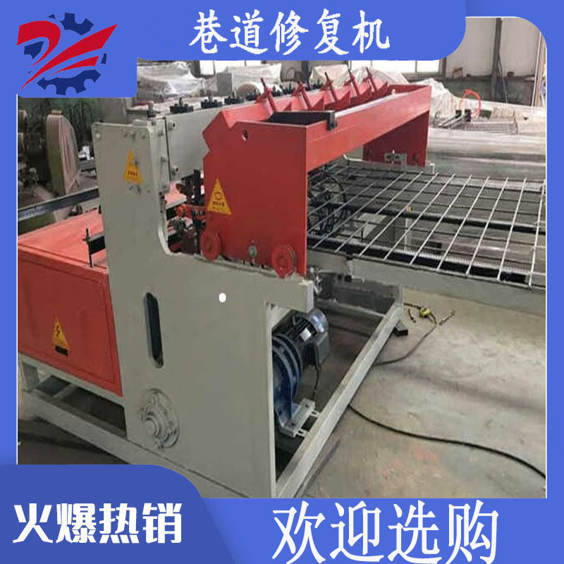 建筑结构钢筋焊接网机隧道支护网排焊机铁丝网片焊网机