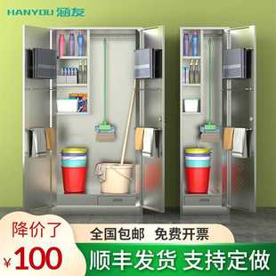 不锈钢清洁柜洗手间卫生柜阳台保洁柜学校拖把扫把工具收纳储物柜