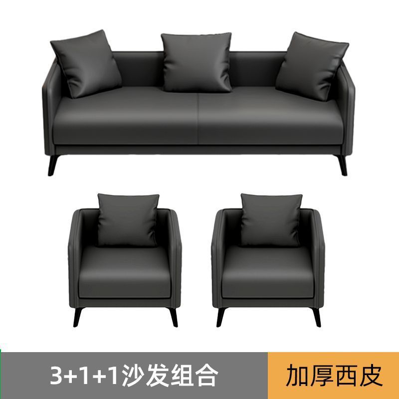 现代简约真皮办公会客沙发茶几