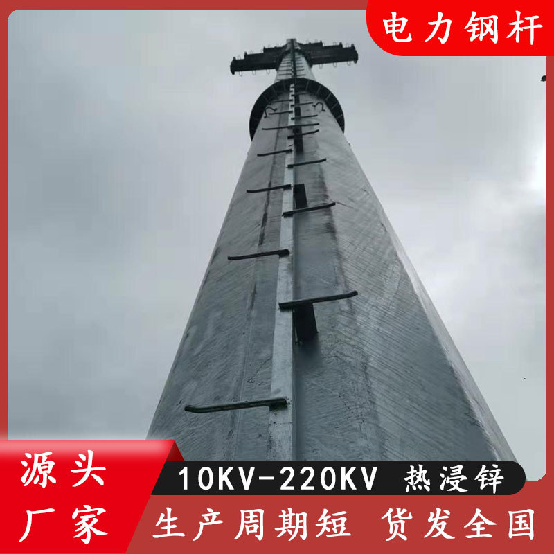 10千伏输变电线路钢管杆16电力钢杆四回路转角钢管塔价格管式