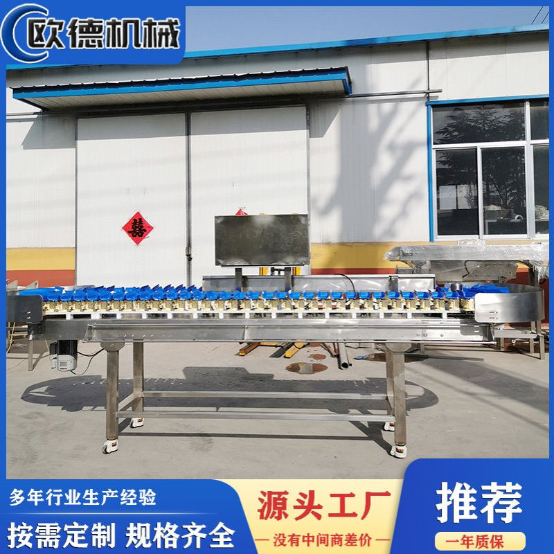 销售小龙虾分选机大小重量分拣机龙虾分选水产分拣提高工作效率