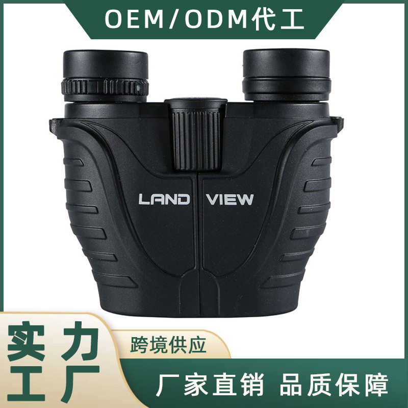 【新品上架】跨境小巧便携双筒望远镜12x25高清高倍非儿童望远镜