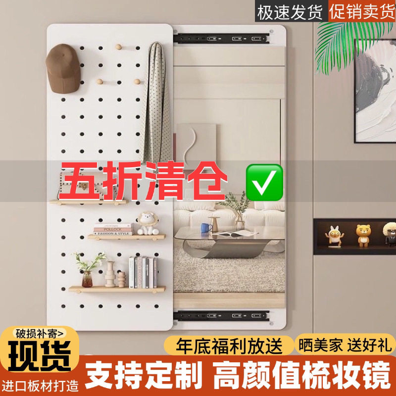 隐形穿衣镜全身关闭贴墙隐藏家用遮挡玄关推拉试衣镜子洞洞壁挂