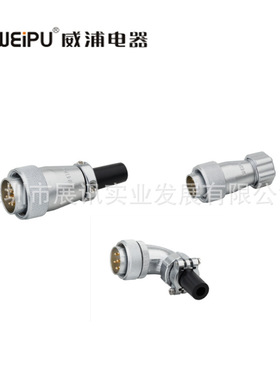 供应威浦WEIPU连接器WS20J3TR/WS20K3TR航空插头
