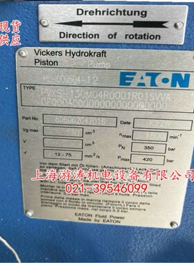 全新现货伊顿柱塞泵PVH141R13AF30B252000002001AB010A上海游涛