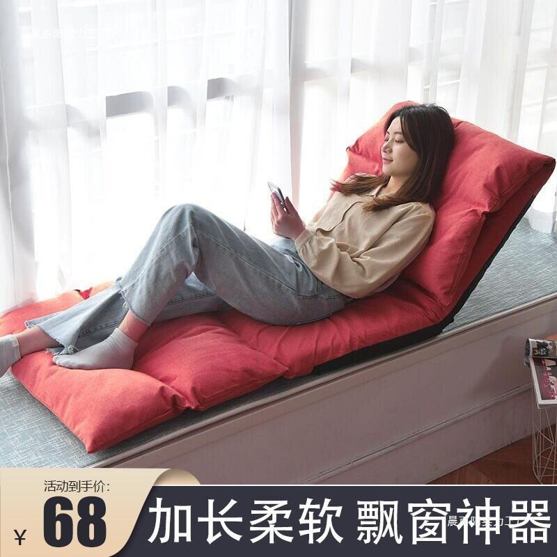 阳台飘窗懒人沙发靠垫一体