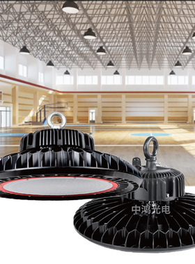 厂房照明led高棚吊顶灯150w200w300wled场馆灯 体育馆马道照明灯