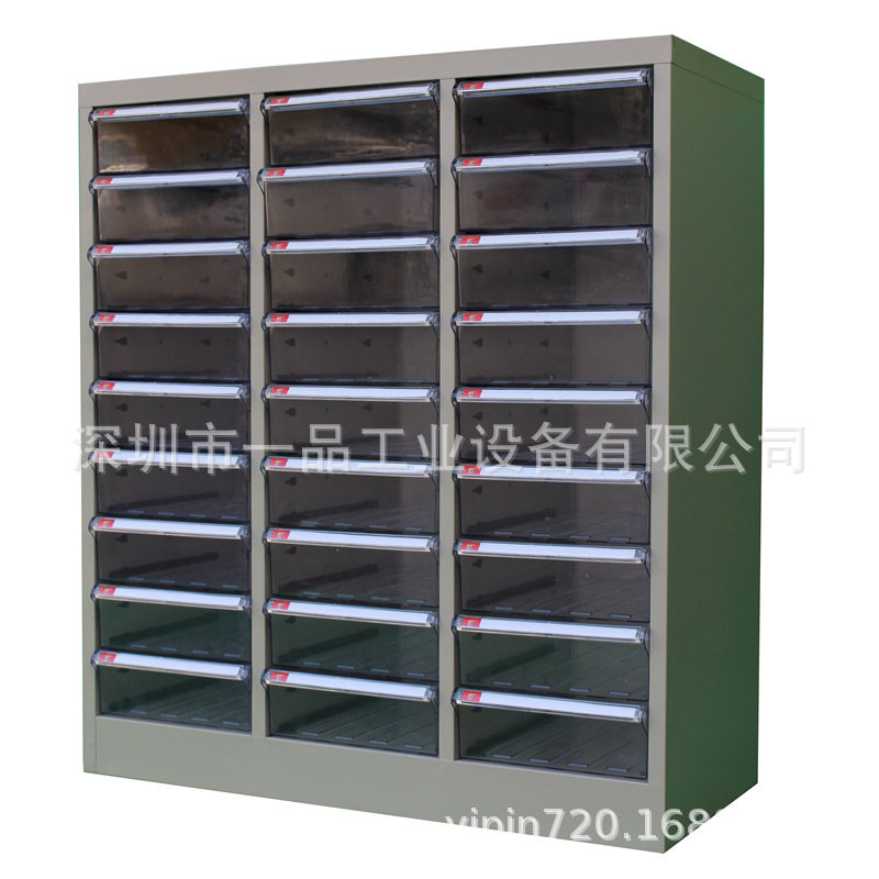 一品54抽A4纸文件柜带门抽屉式资料票据整理柜铁皮办公文件抽屉柜