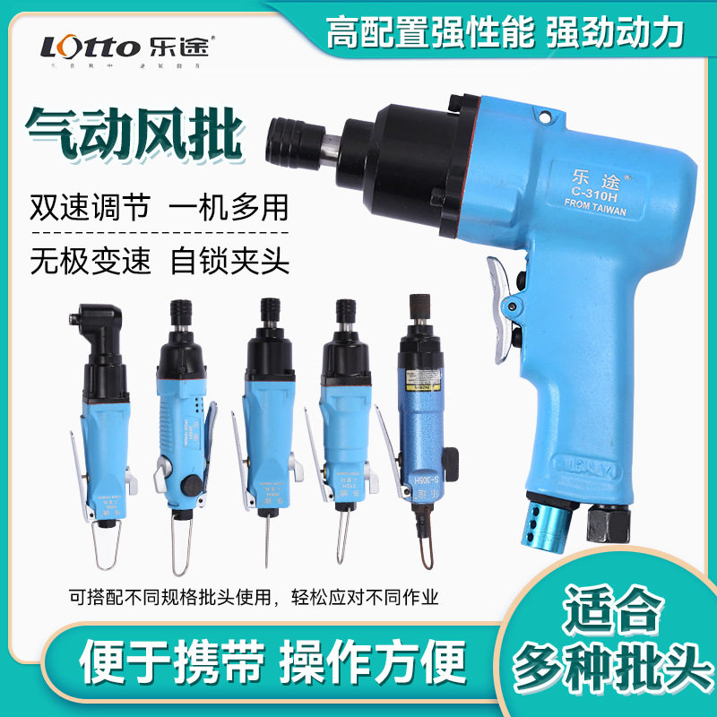 货源供应气动风批螺丝刀工业枪式强力大扭力自动工业级