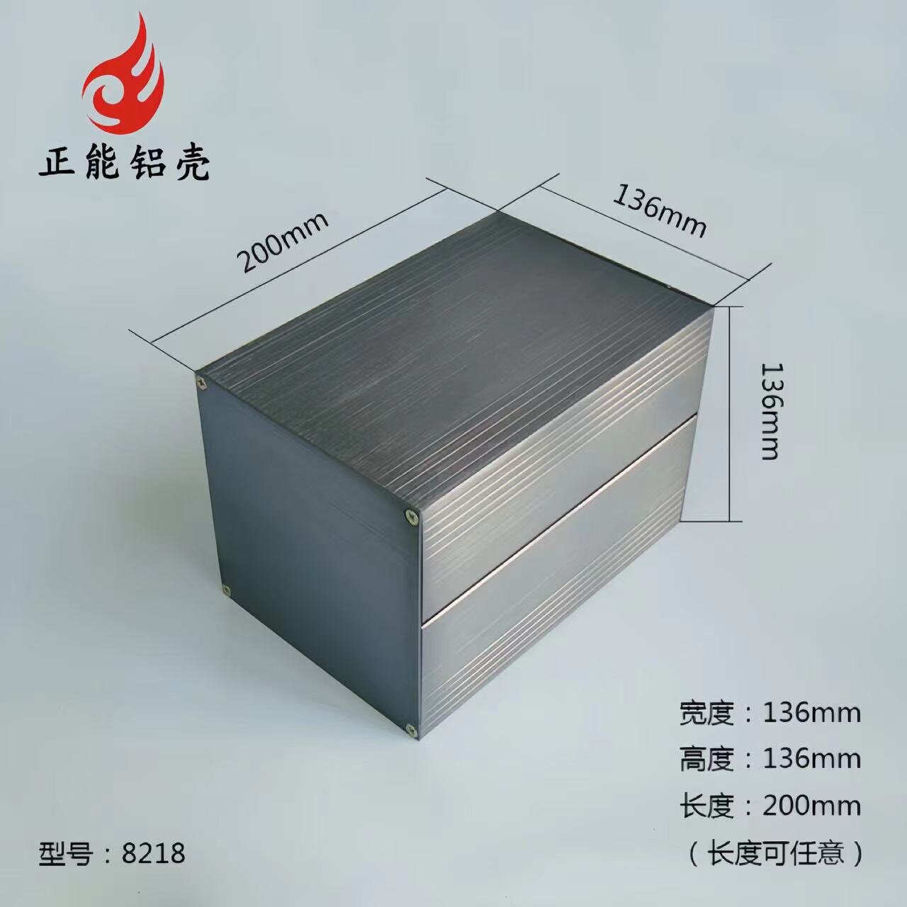 136*136功放外壳DIY铝合金壳体电源设备机箱铝型材正方体铝盒8218