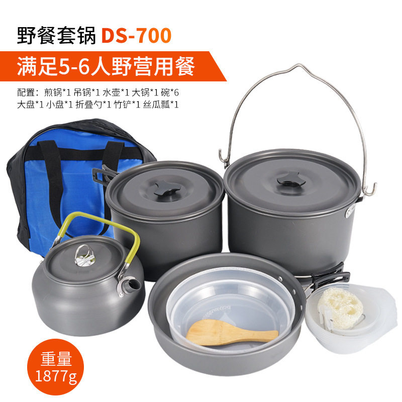 户外铝合金套锅野营锅具组合野餐便携茶壶游炊具不粘锅套装