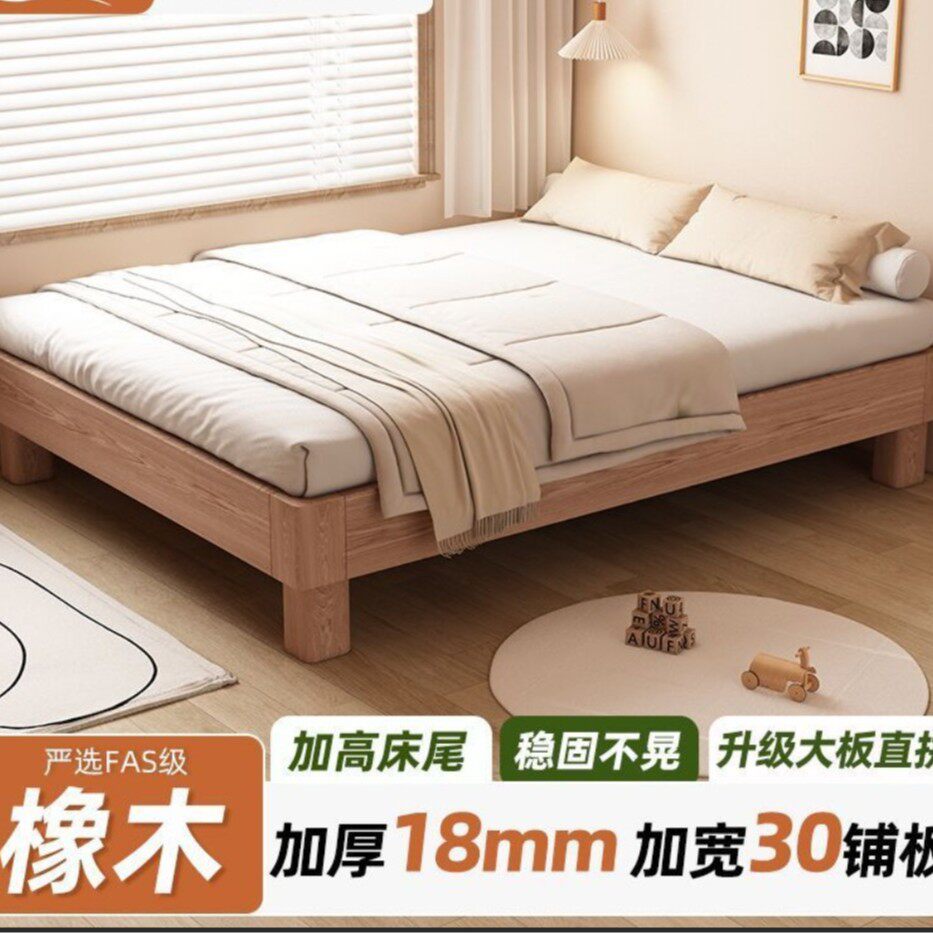 热卖新款橡木实木床榻榻米