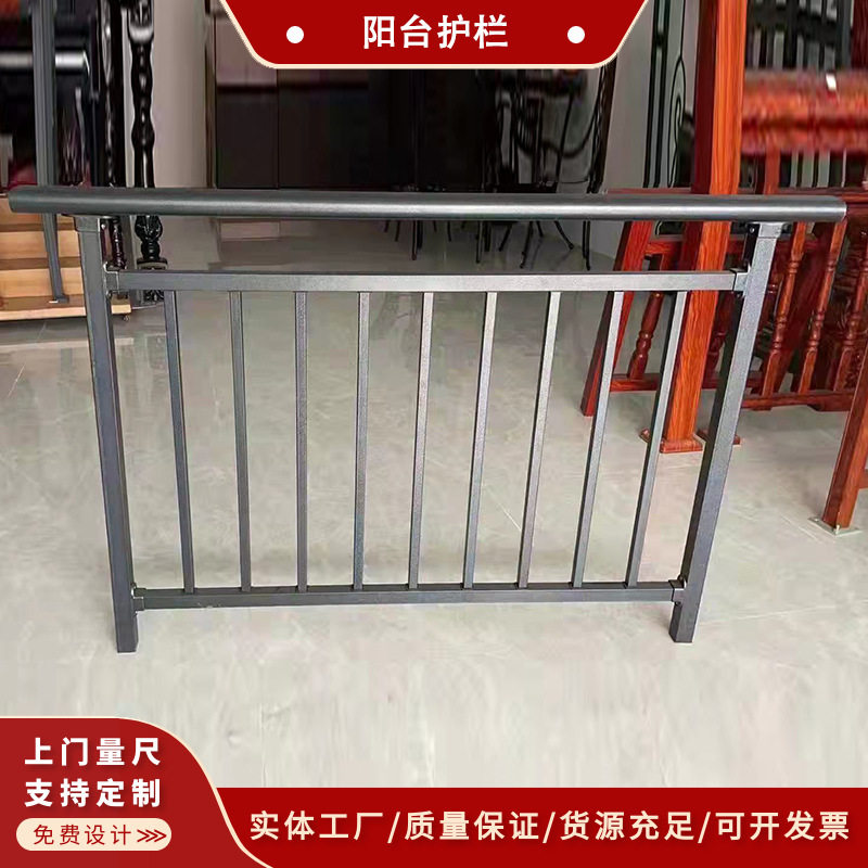 小区楼顶护栏栏杆别墅露台铁艺防护栏阳台围栏金属铁艺阳台护栏