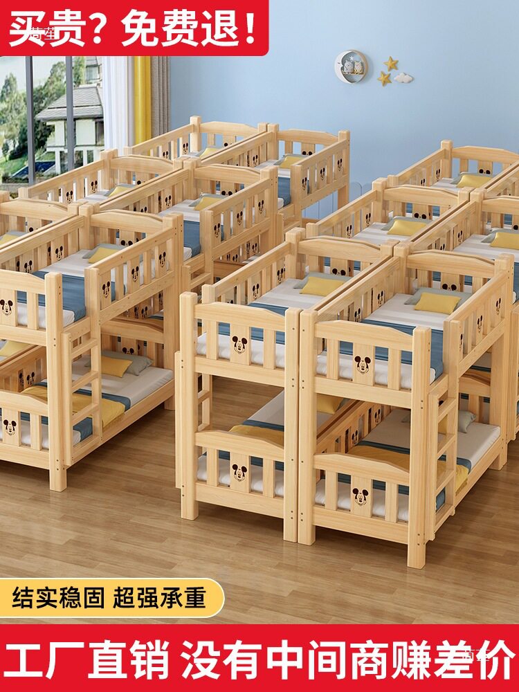 幼儿园托管班午休上下床全实木双层高低儿童小学生午托午睡上下铺