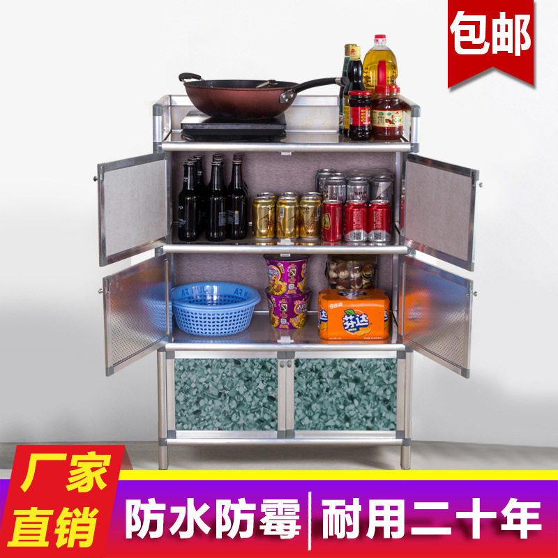 碗柜收纳柜家用厨房经济型铝合金橱柜储物柜茶水柜组装餐边柜子