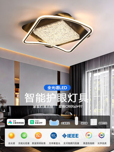 意式极简2026新款新型轻奢感创意卧室书房方形房间餐厅吸顶灯
