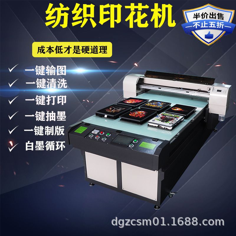 广东热销2.5m服装数码直喷打印机高速数码印花机4720双喷头