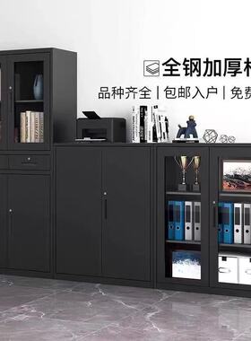 黑色铁皮柜推拉卷门柜移门柜储物柜办公室资料柜文件柜阳台展示柜
