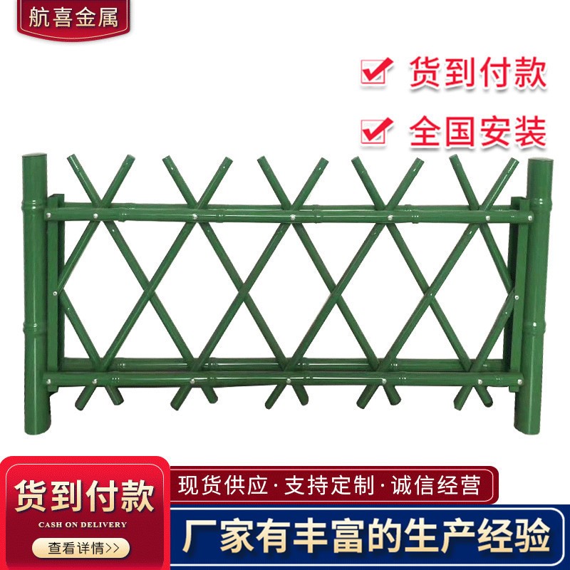 仿竹护栏景区篱笆装饰围栏园林道路草坪围挡农家乐不锈钢竹节栅栏