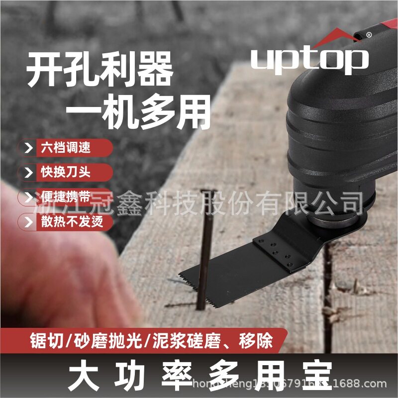 修边机角磨机改万用宝多功能木工开槽机切割机多用切割机修边
