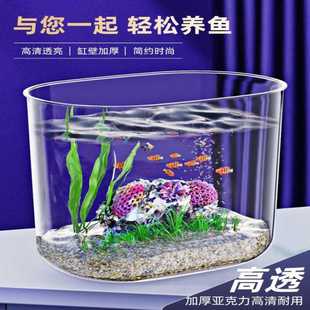 圆形创意鱼缸客厅迷你中小型家用水族箱透明金鱼缸乌龟缸桌面花瓶