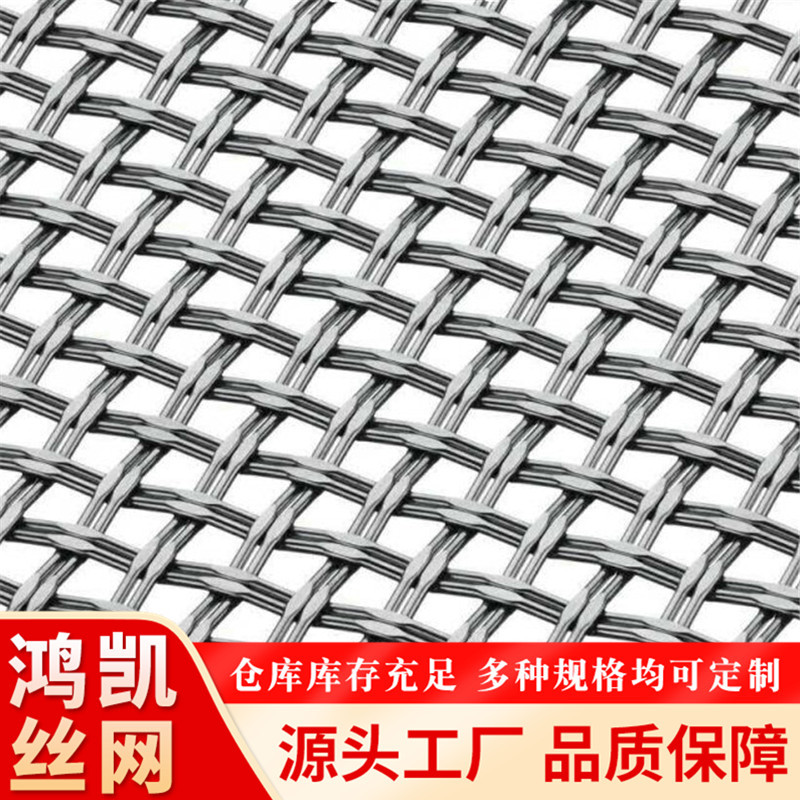 批发不锈钢隔断网帘幕墙装饰网铝丝编织酒店金属垂帘网厂家供应