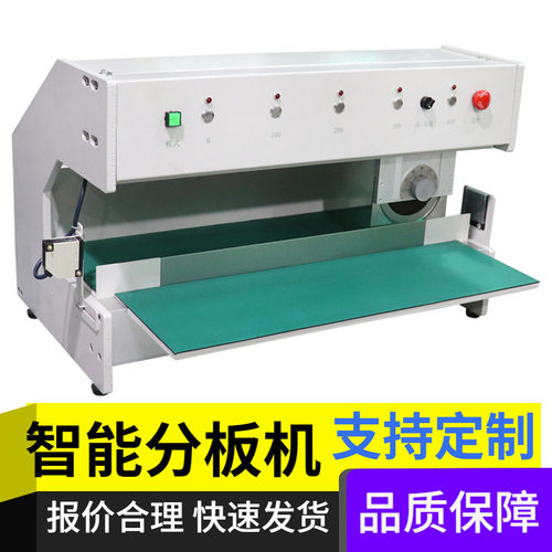 pcb板分板机走刀式切板机线路切割机铝基板割板机led分条机不伤板