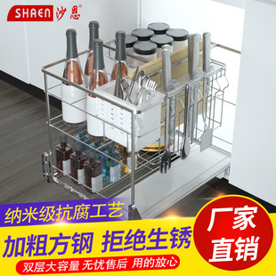 厂家直销沙恩拉篮厨房橱柜纳米干镀厨柜抽屉式置物架调味料篮收纳