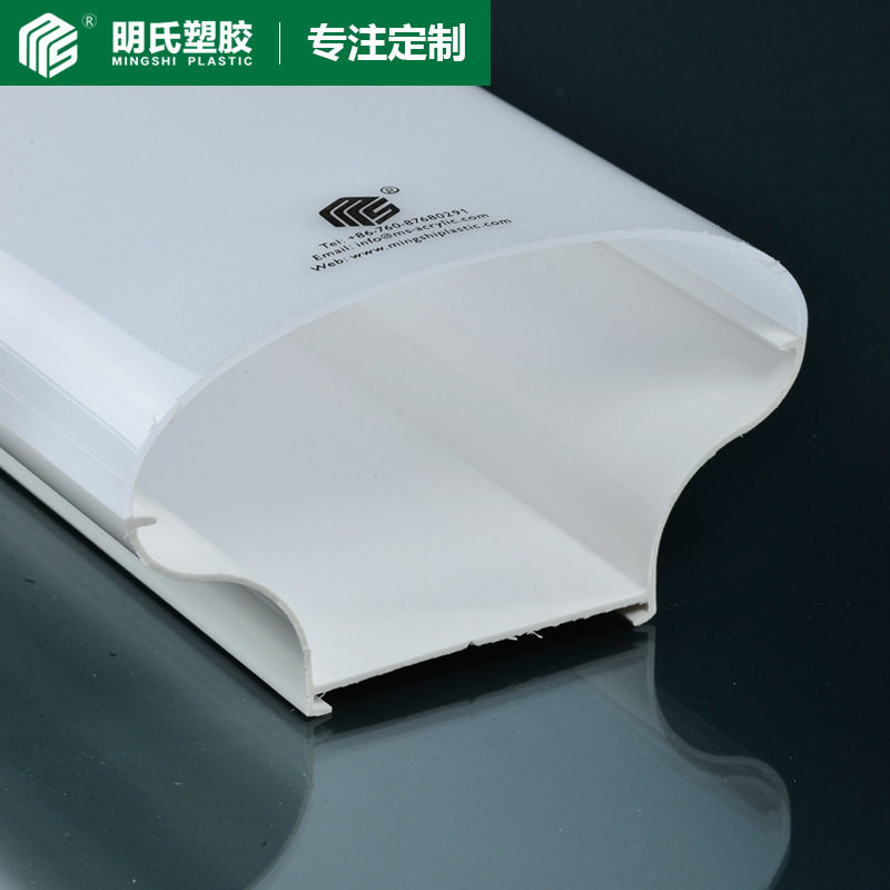 pc灯罩圆形挤塑型材led灯罩灯饰型材白色pc塑料异型材广东厂家